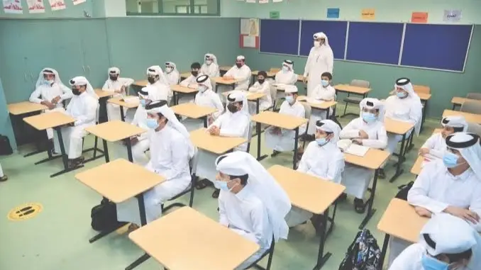 متى يبدأ الدوام المدرسي في رمضان 2025