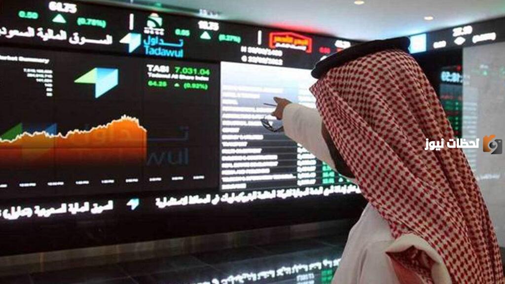متى يغلق سوق الأسهم في عيد الأضحى المبارك