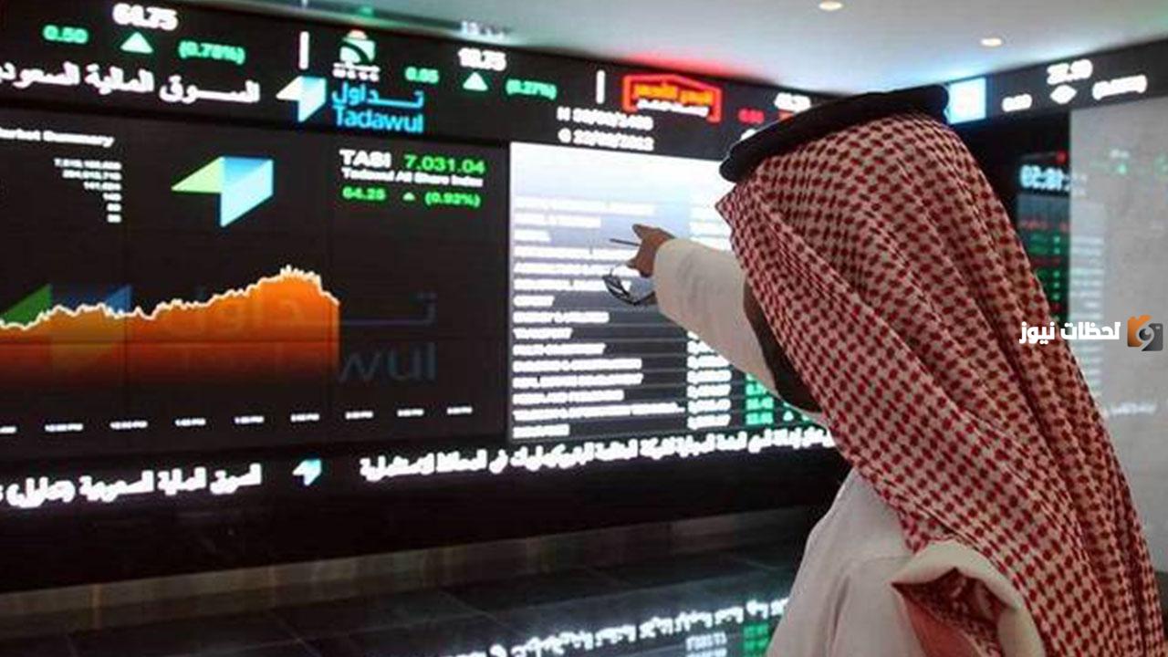 متى يغلق سوق الأسهم في عيد الأضحى المبارك