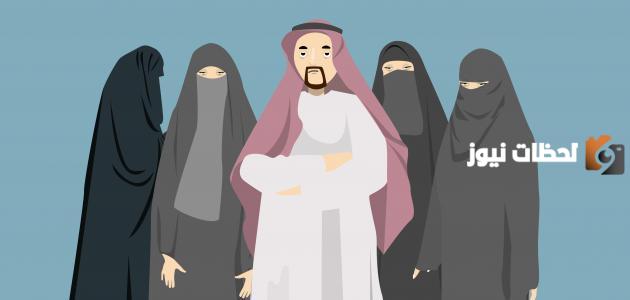 متى يندم الرجل المعدد؟ وما علامات ندم الزوج على الزواج مرة أخرى