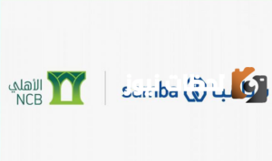 رقم فروع بنك سامباsamba