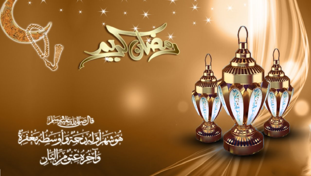 مجموعة عبارات تهنئة برمضان جديدة ومبتكرة