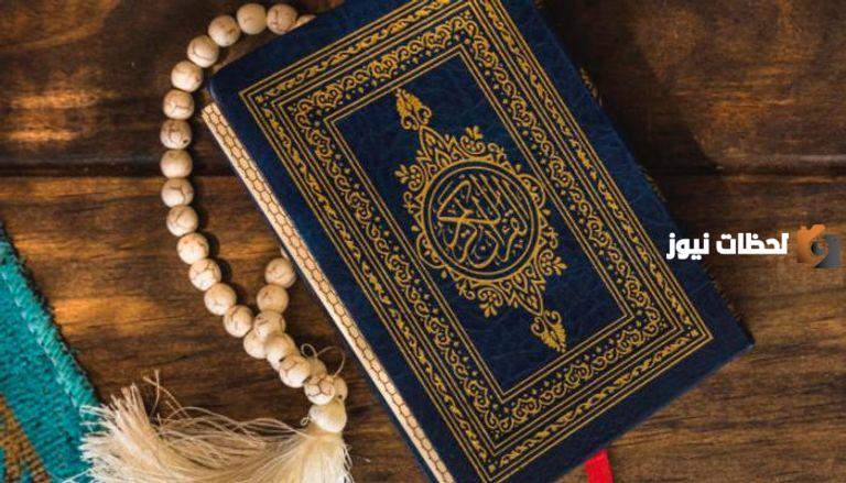 مجموعة من أمثلة عن التشبيه البليغ في القرآن