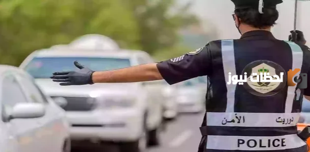 مخالفة تصل إلى 6000 ريال