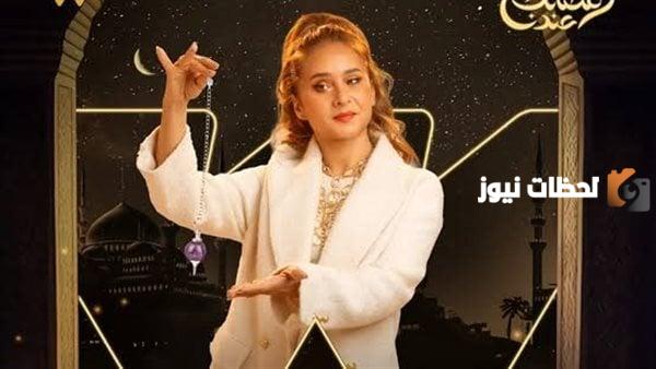 مشاركة غير متوقعة للنجمة الكبيرة نيللي كريم