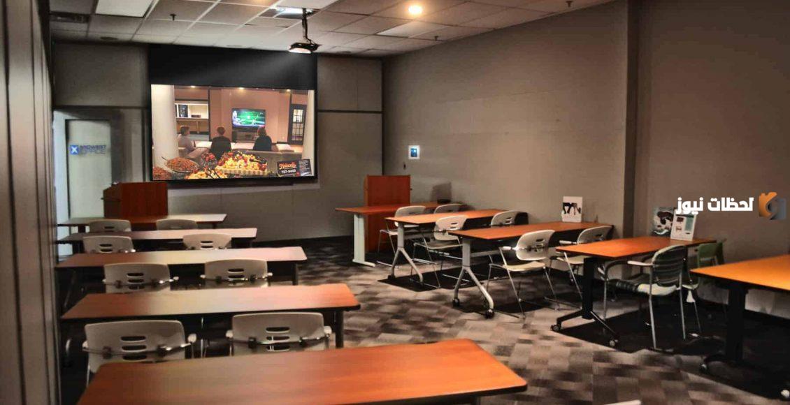 دراسة جدوى مشروع مركز دروس خصوصية وعوامل نجاح المشروع