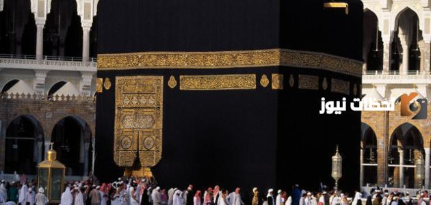 معلومات عن مدينة مكة المكرمة