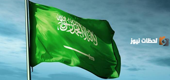 مقال عن اليوم الوطني السعودي بالانجليزي