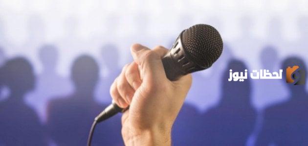 مقدمة عن الخطابة