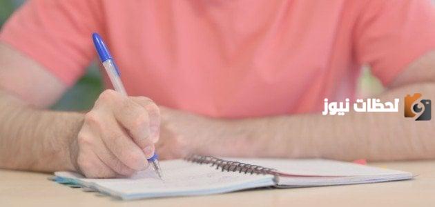 بحث كامل حول الآفات الاجتماعية