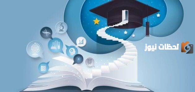 مقدمه وخاتمه انشاء اللغه العربيه عن العلم مقدمه وخاتمه انشاء اللغه العربيه عن العلم