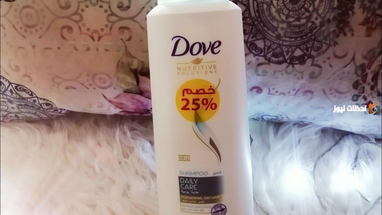 مكونات شامبو دوف وطريقة إعداده في المنزل