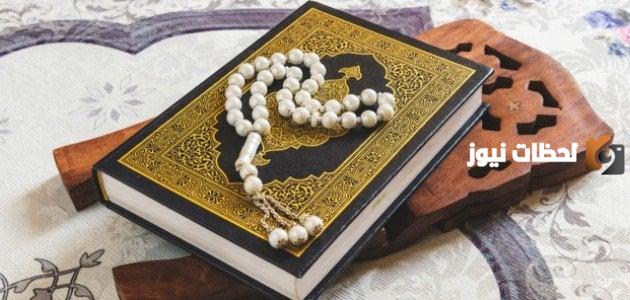 ملخص تفسير سورة الفرقان من 1 إلى 10