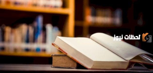 ملخص علم اللغة التطبيقي