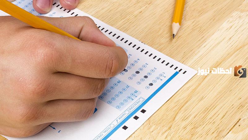 مميزات الاختبارات التحصيلية وأهدافها والفائدة منها