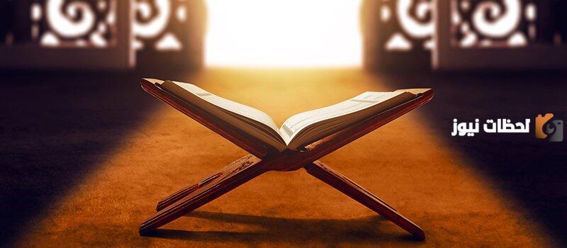 من هم القرآنيون وماذا قال رسول الله عنهم؟!