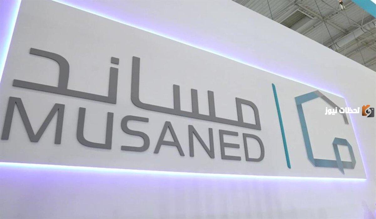 منصة-مساند استقدام العمالة المنزلية بالمملكة السعودية عبر منصة مساند تعرف على كيفية التسجيل والشروط اللازمة 1447