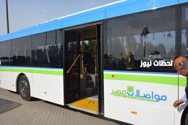 مواصلات مصر مواعيد الاتوبيسات