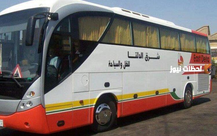 مواعيد أتوبيسات شرق الدلتا