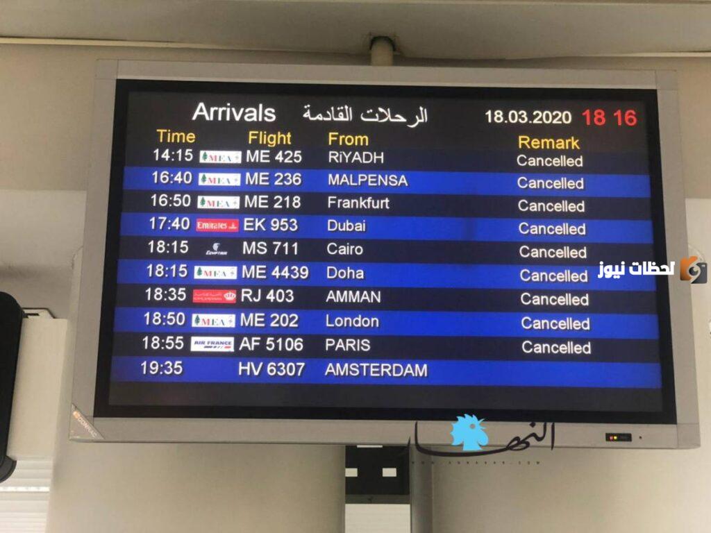 مواعيد حركة مطار برج العرب الإسكندرية