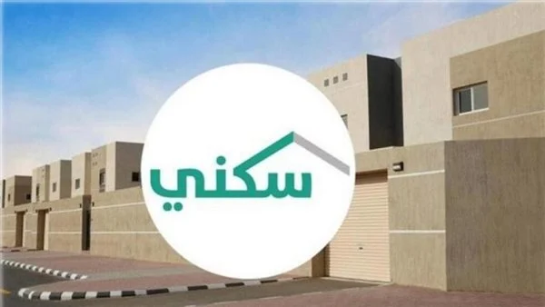 موعد ايداع الدعم السكني في منصة سكني موعد ايداع الدعم السكني في منصة سكني