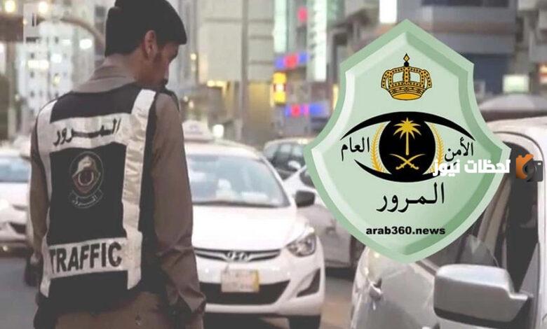 موعد بدء تطبيق مخالفة المسار الجديد في السعودية.