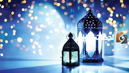 موعد بداية شهر رمضان