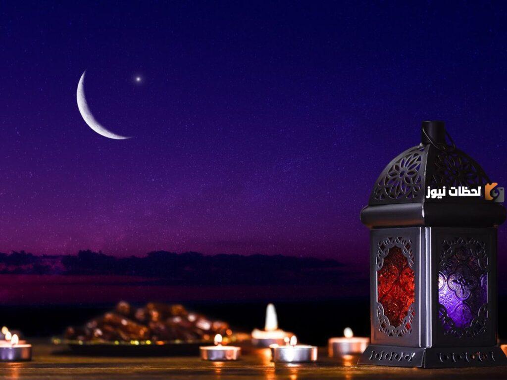 موعد بداية شهر رمضان