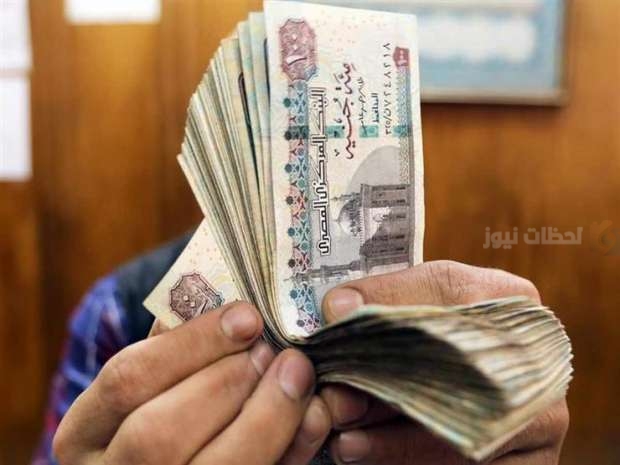 موعد زيادة المعاشات والحزمة الاجتماعية موعد زيادة المعاشات والحزمة الاجتماعية