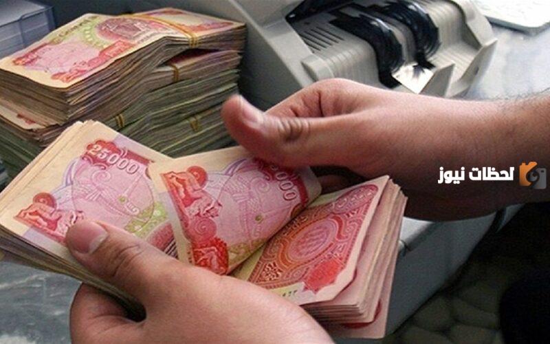 موعد صرف رواتب المتقاعدين