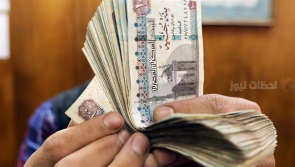 موعد صرف معاشات شهر مارس