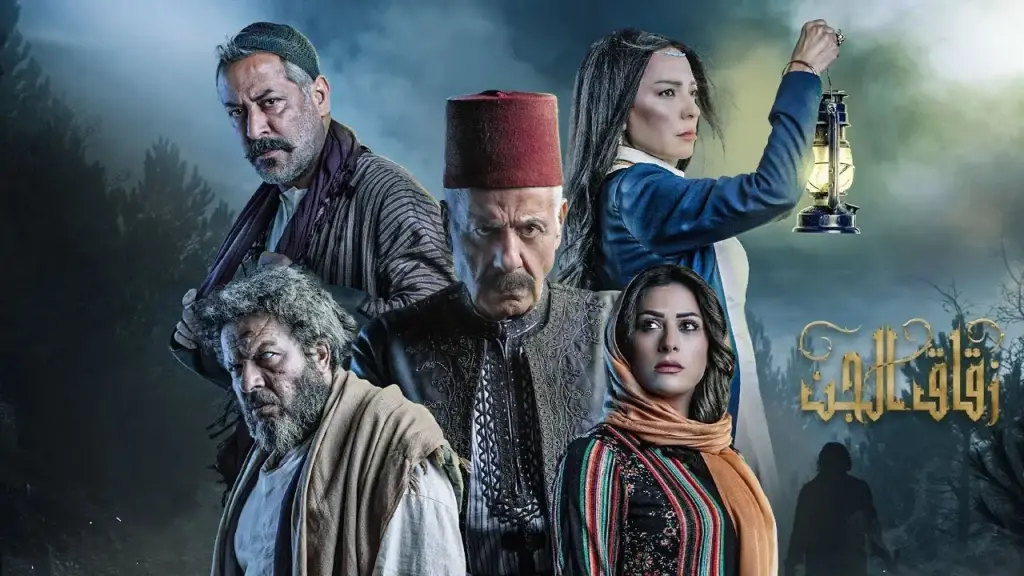 موعد مسلسل الخن في رمضان