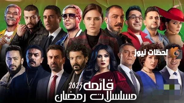موعد مسلسل الو تكسي في رمضان