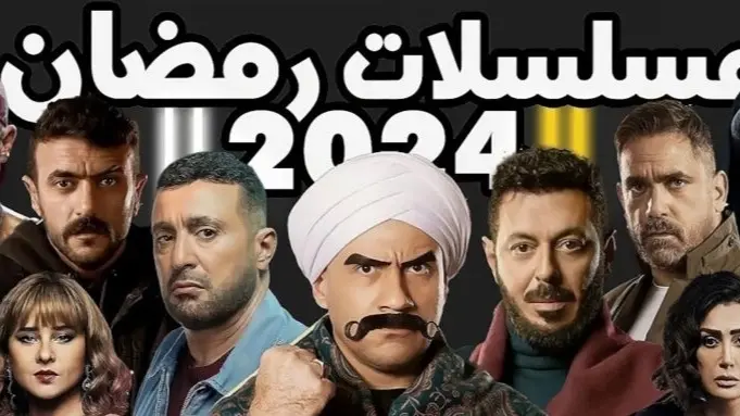 موعد مسلسل ترانزيت في رمضان