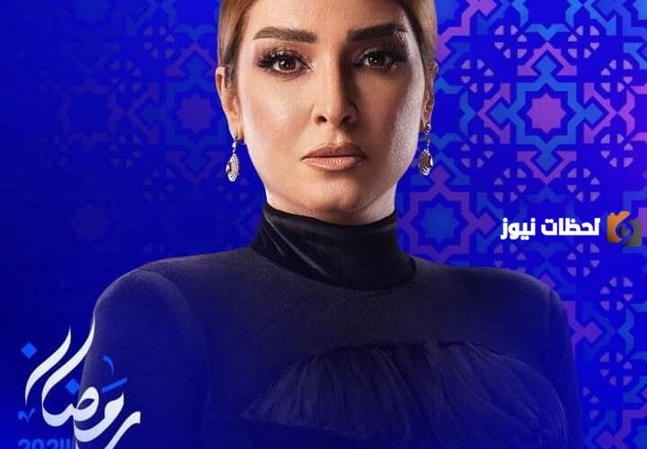 موعد مسلسل سر إلهي في رمضان