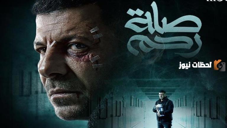 موعد مسلسل صلة رحم في رمضان