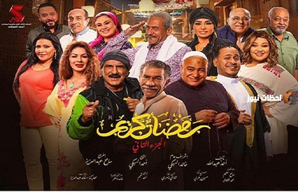 موعد مسلسل فريق 9 في رمضان
