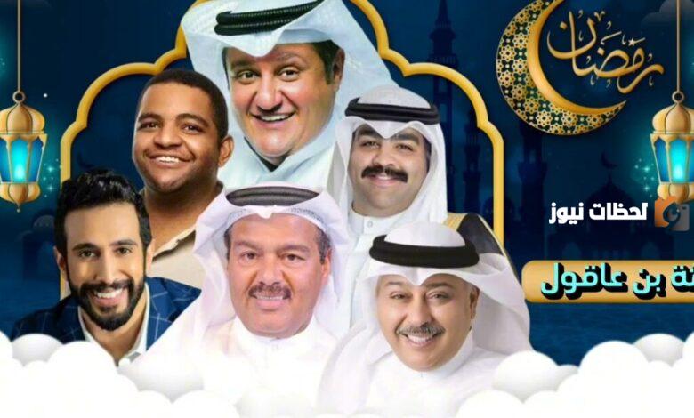 موعد مسلسل ورثة بن عاقول في رمضان