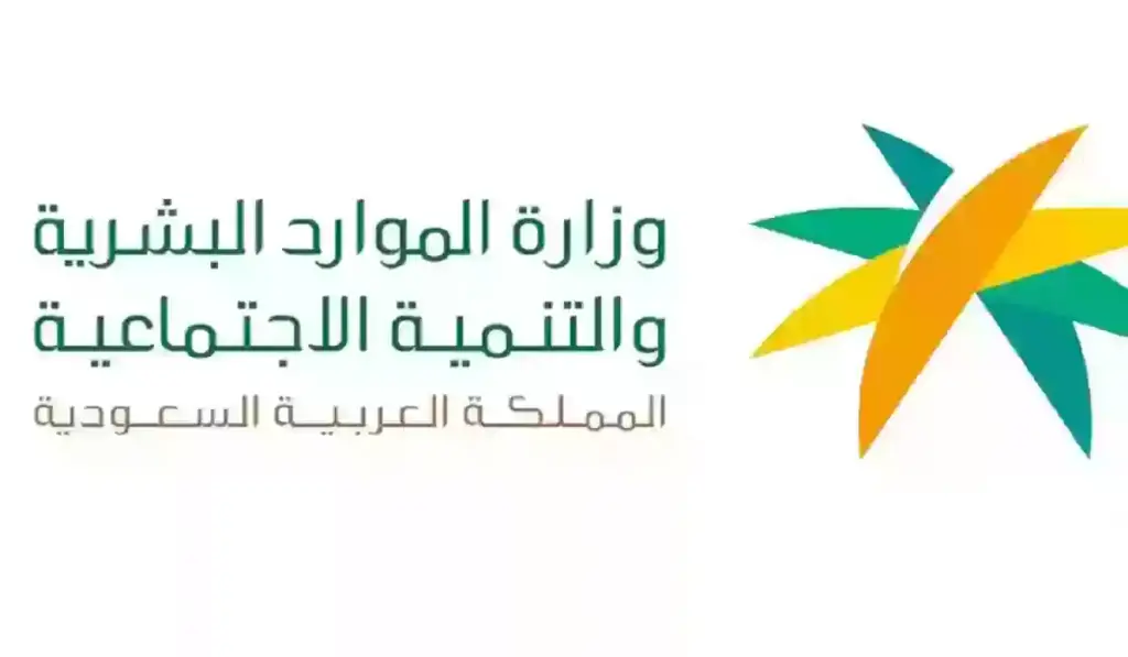 موعد نهاية الدوام الرسمي في رمضان