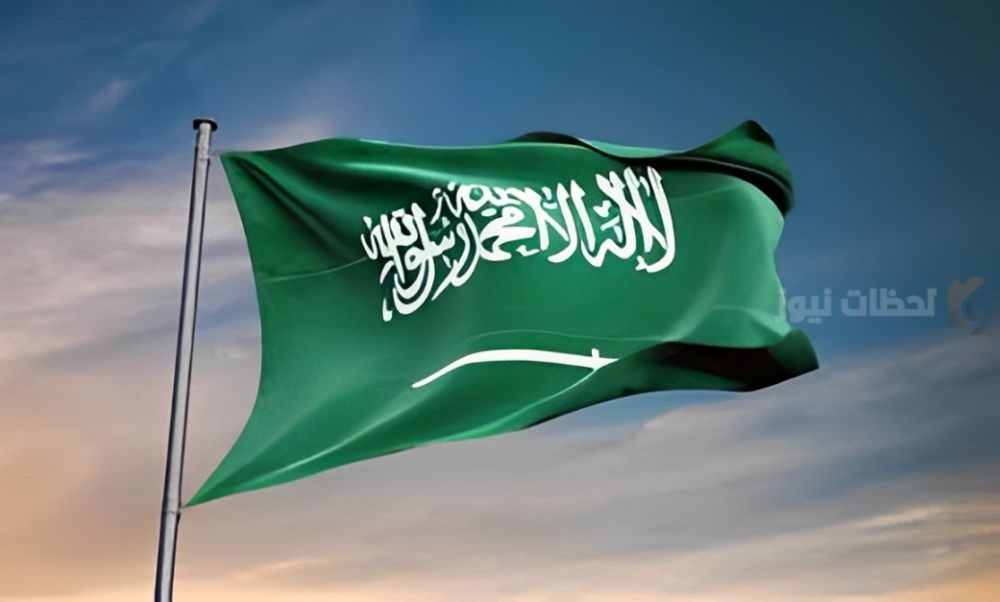 موعد يوم العلم السعودي وحقيقة إعطاء المواطنين إجازة رسمية