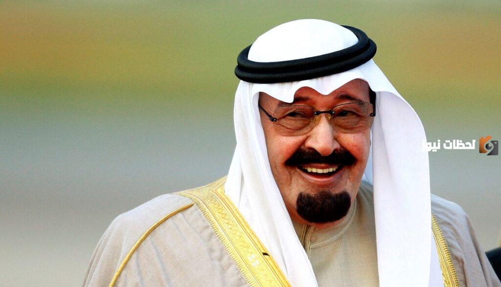 نبذة مختصرة عن الملك عبدالله بن عبدالعزيز وأبرز إنجازاته