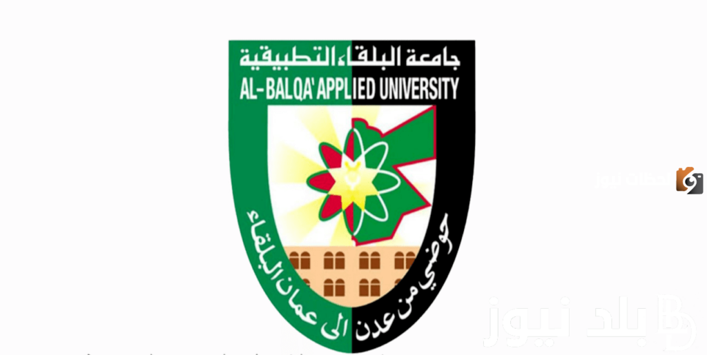نتائج الشامل الدورة الشتوية