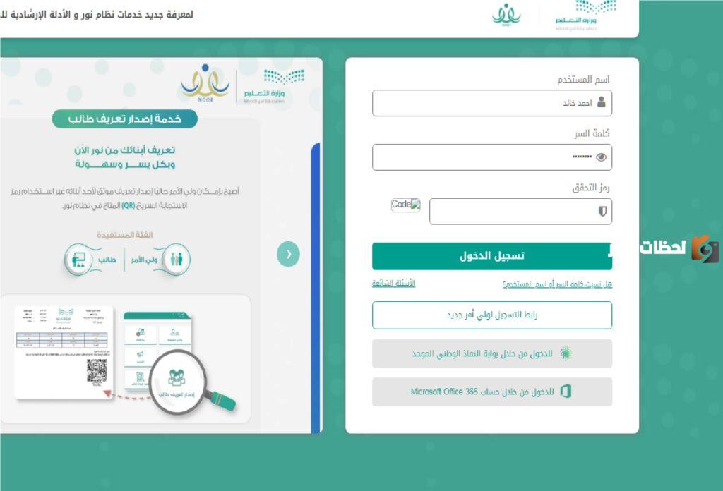 نتائج الطلاب للفصل الدراسي الثاني