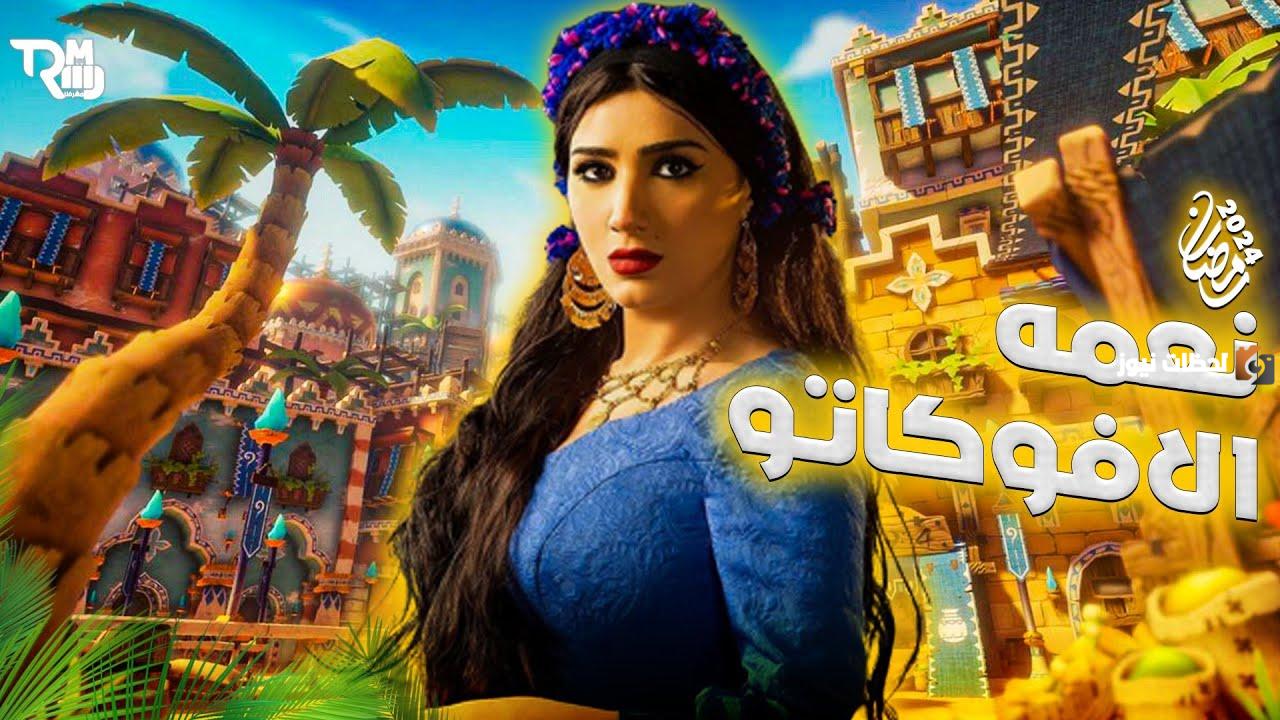 نعمة الأفوكاتو