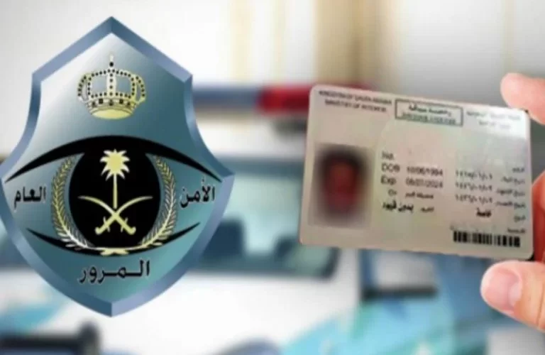 نموذج تجديد رخصة القيادة جاهز للطباعة PDF.. وهل يمكن تجديد الرخصة بدون فحص؟