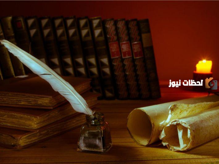 هجاء الأخطل لجرير قصيدة كذبتك عينك