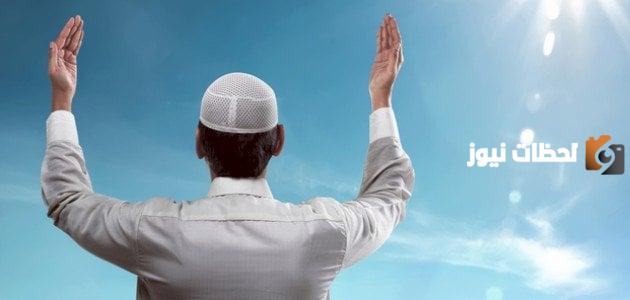 هذا ما كان يدعو به الرسول صلى الله عليه وسلم في رمضان