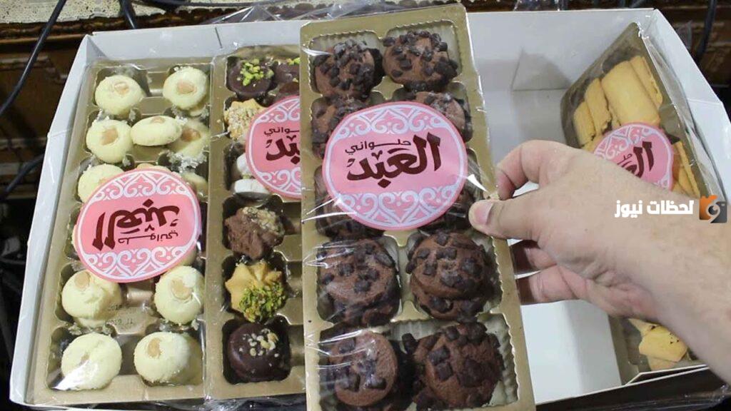 هذا منيو أسعار كحك العيد في حلواني العبد
