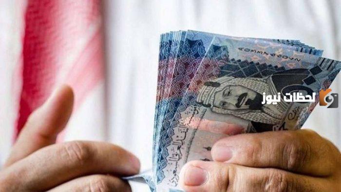 هل تم إلغاء قرض الـ 500 ألف ريال