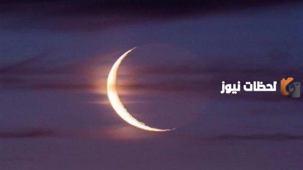 هل تمت رؤية هلال ذي الحجة